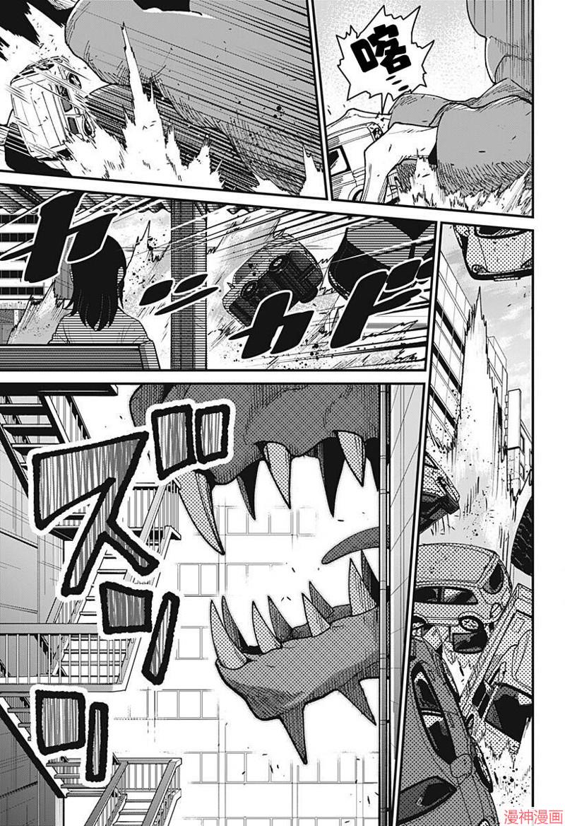 SSSS.GRIDMAN~漫画,第02话5图