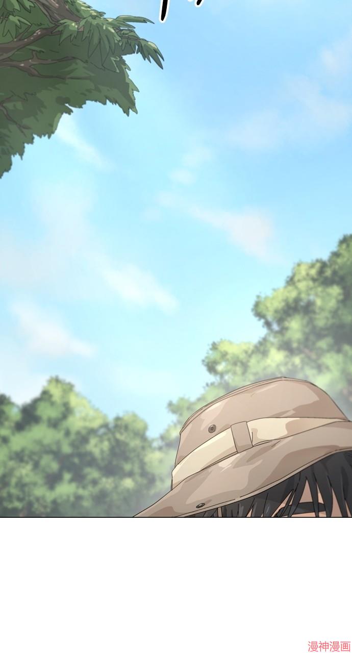 异世界露营疗愈生活~漫画,第1话4图