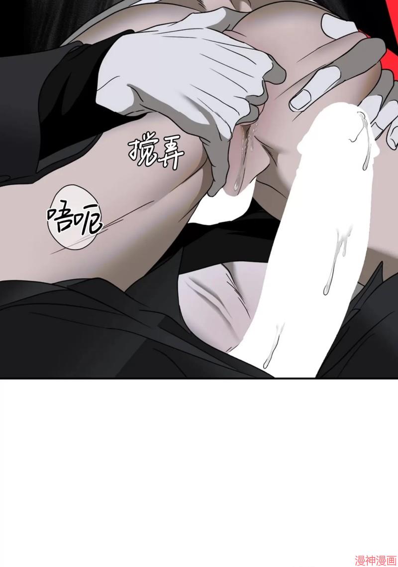 修车危情~漫画,第64话3图