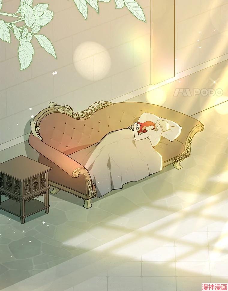 并不是想引诱男主~漫画,第114话4图