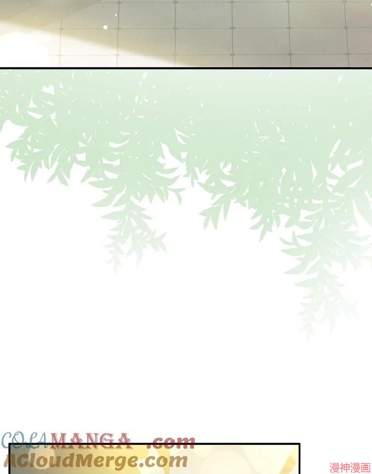 并不是想引诱男主~漫画,第114话5图