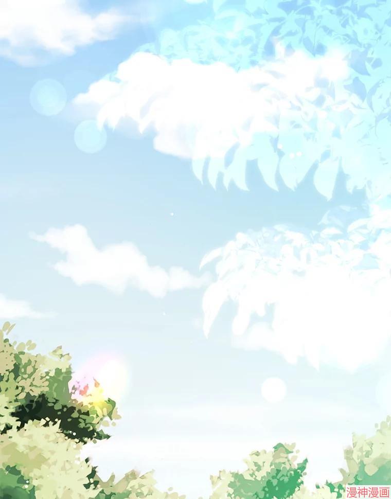 并不是想引诱男主~漫画,第114话2图