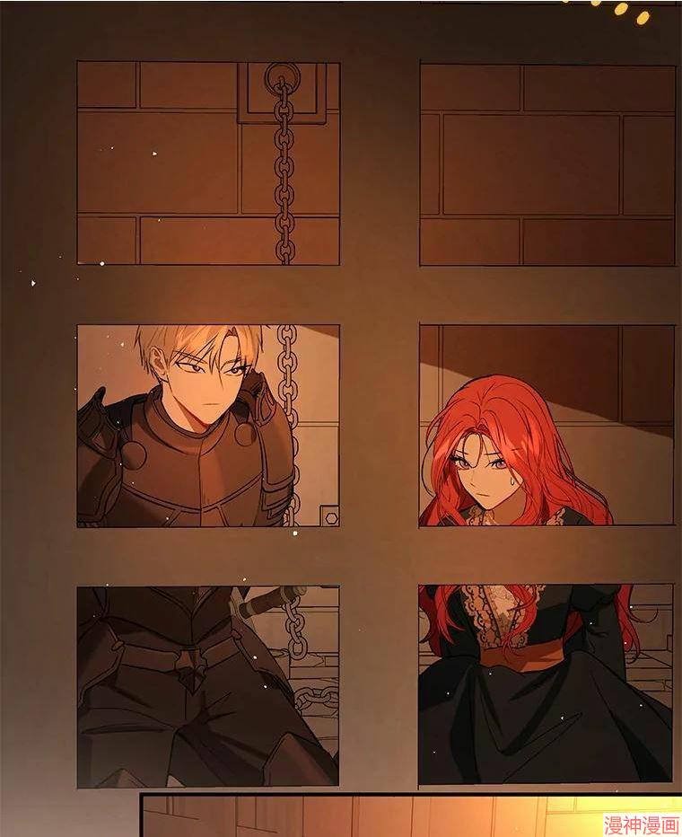 并不是想引诱男主~漫画,第52话2图