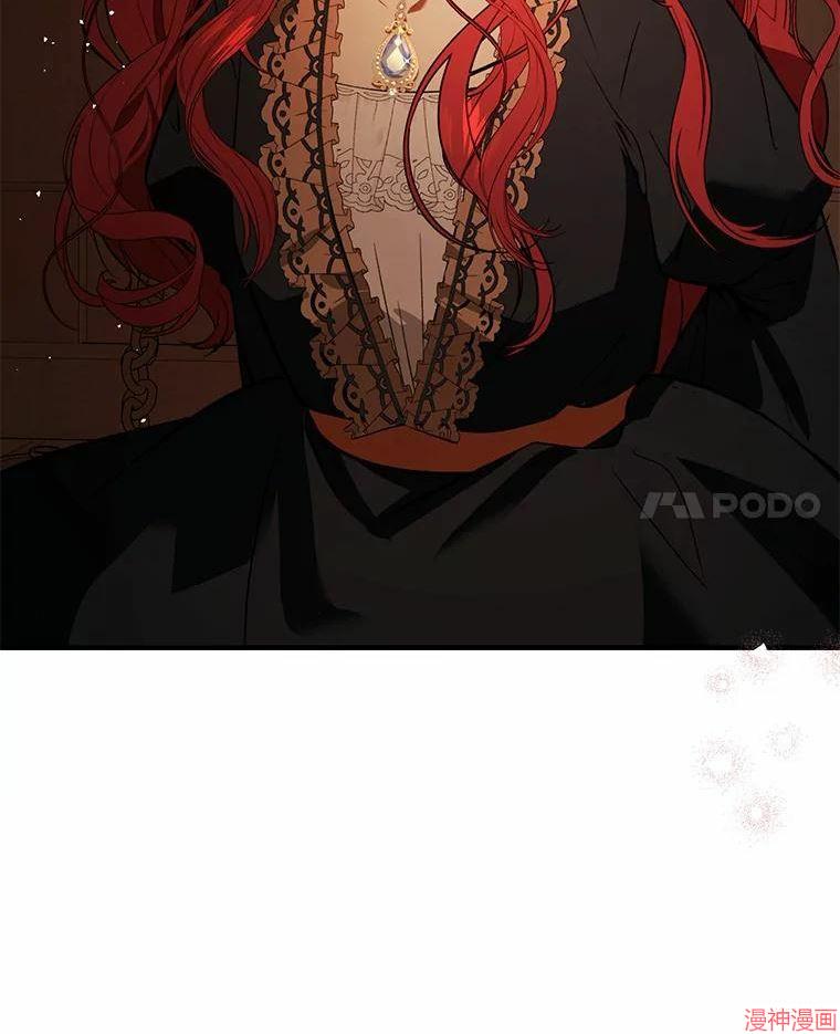 并不是想引诱男主~漫画,第52话2图