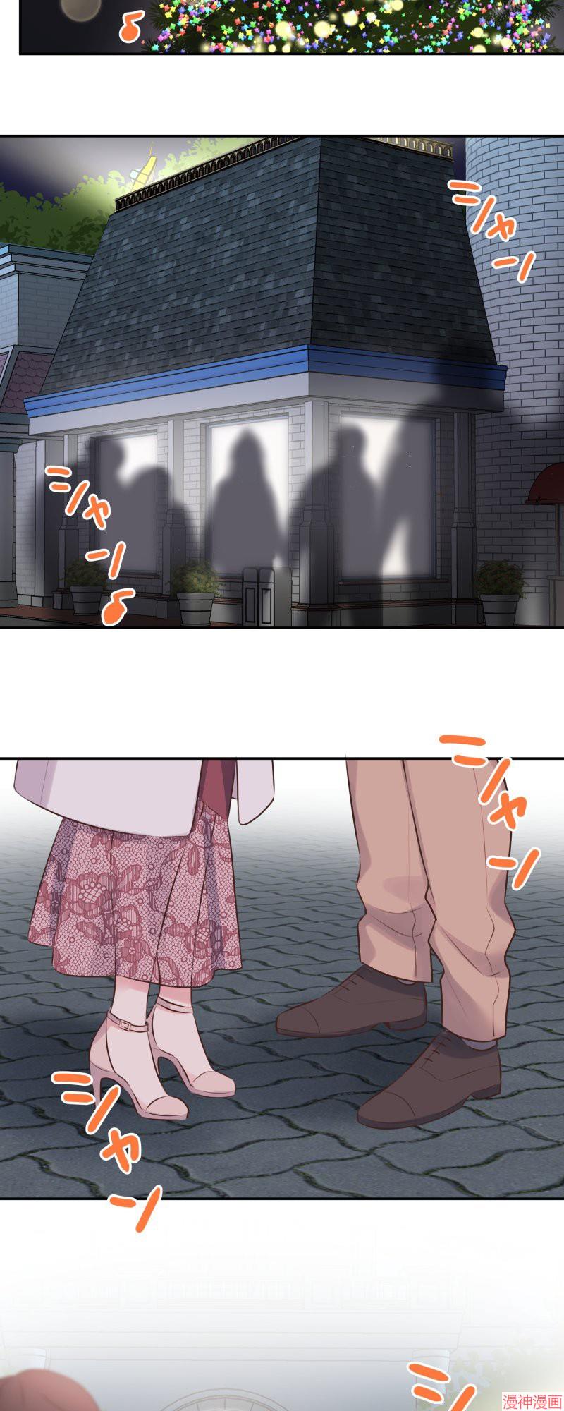 和歌酱今天也很腹黑~漫画,第116话4图