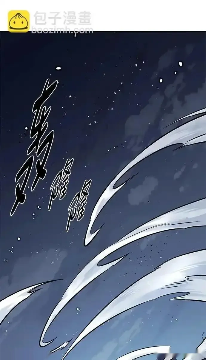 觉醒吧铲屎官167漫画,第382话3图