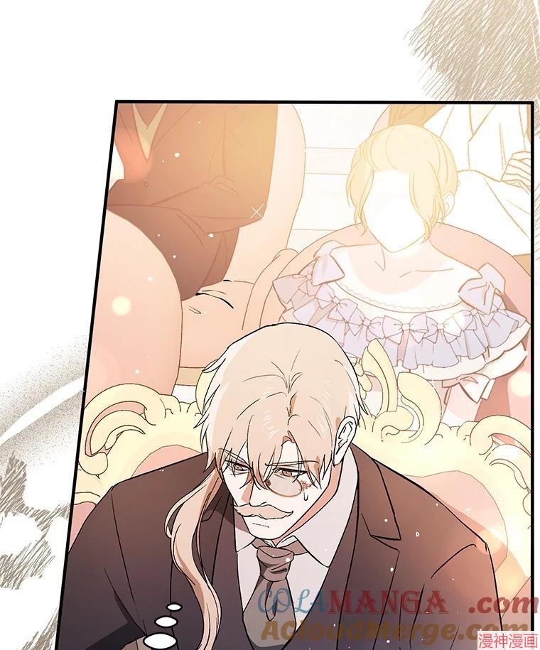 并不是想引诱男主~漫画,第89话5图