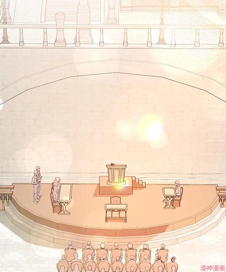 并不是想引诱男主~漫画,第89话2图