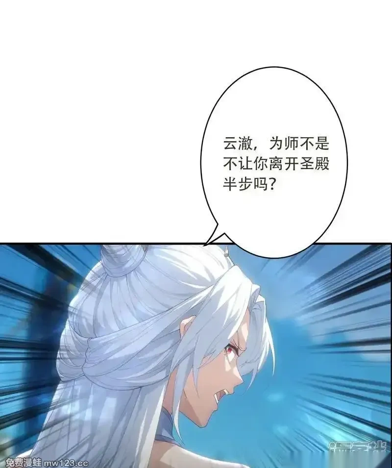 逆天邪神~漫画,第775话 不要慌！是自己人4图