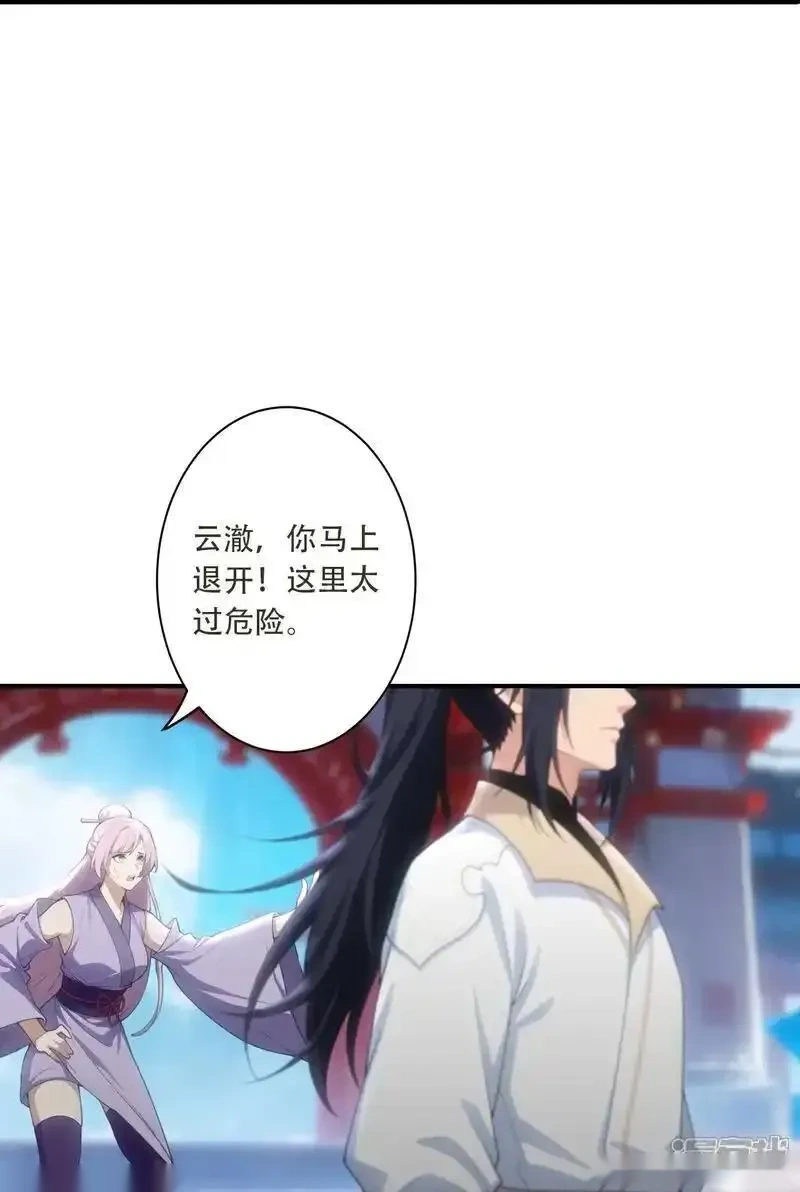 逆天邪神~漫画,第775话 不要慌！是自己人5图