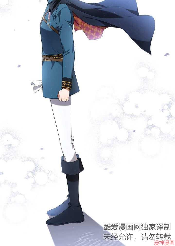 献上你死亡的时间~漫画,第16话4图