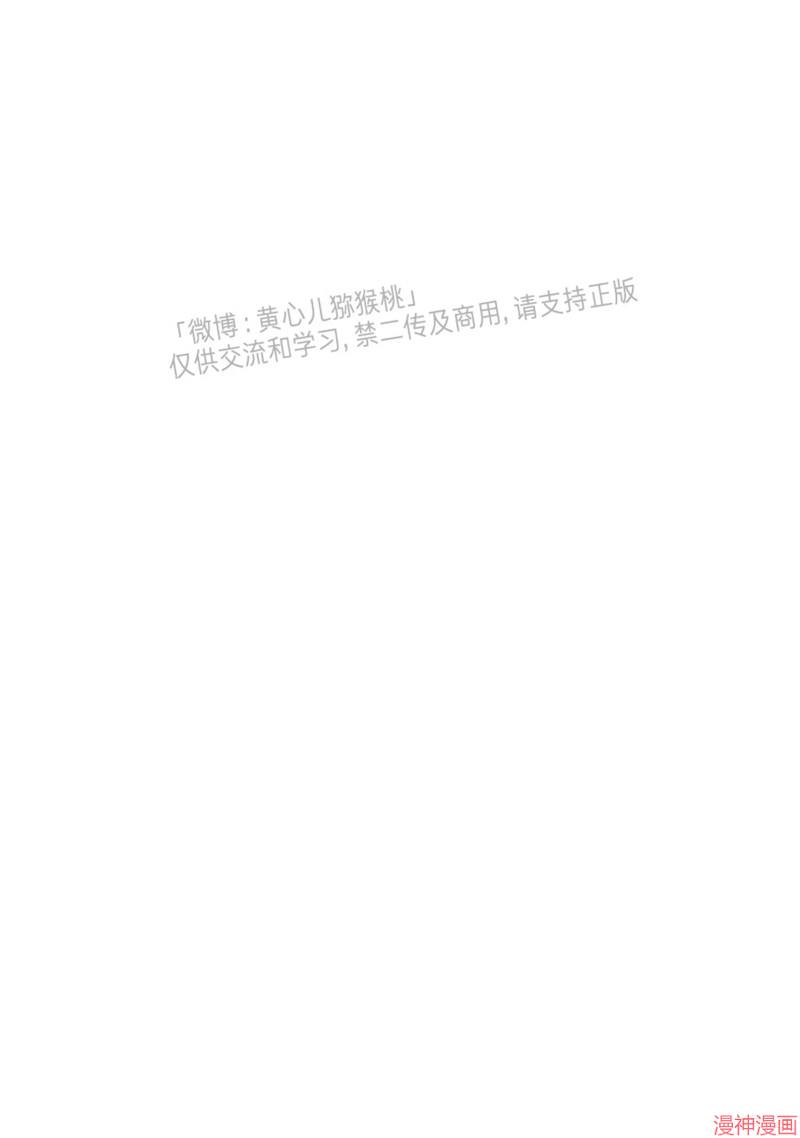 修车危情~漫画,第60话1图