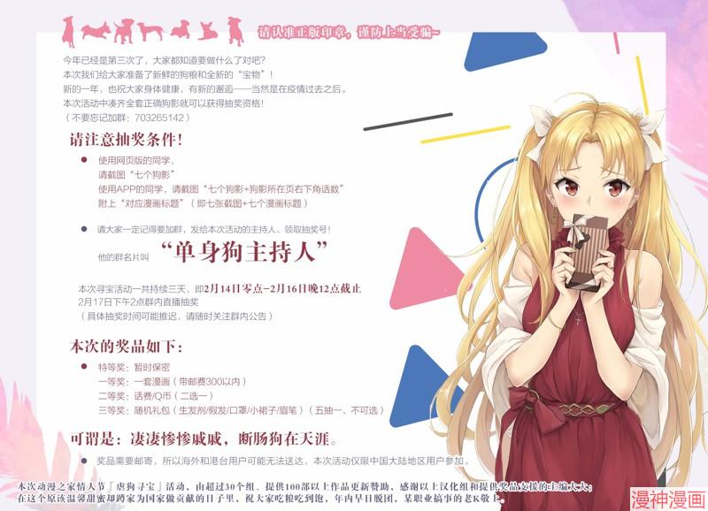 咖啡、一杯静享~漫画,第05话1图