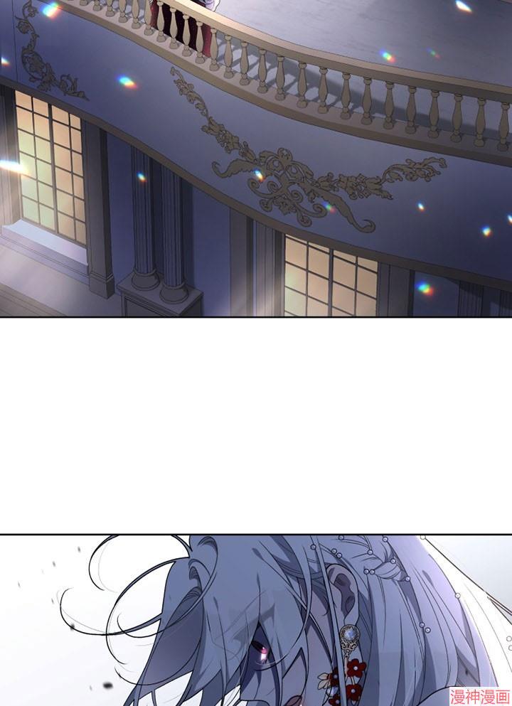 被恶女驯服的野兽~漫画,第26话2图