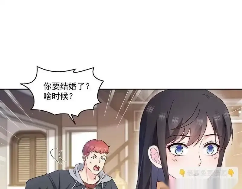 恰似寒光遇骄阳~漫画,第589话 这辈子最值的买卖2图