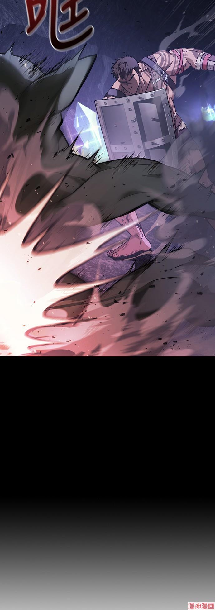 变成蛮族！游戏生存战~漫画,第5话4图