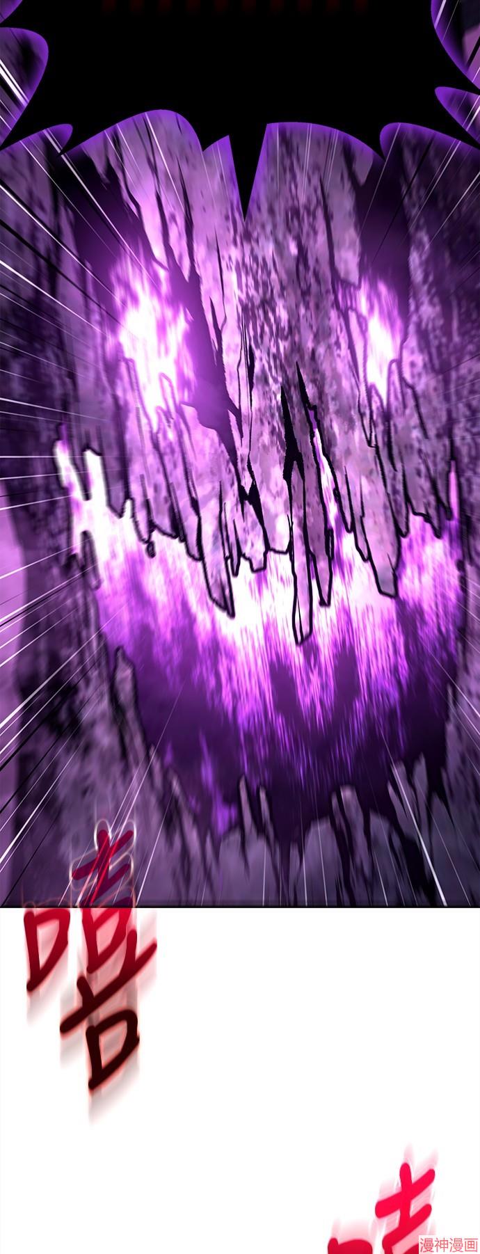 变成蛮族！游戏生存战~漫画,第43话3图