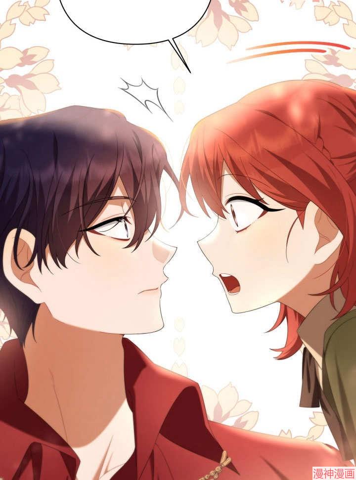 献上你死亡的时间~漫画,第24话2图