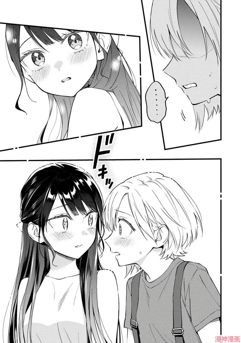 从在梦里被拒绝开始的百合全集无码漫画,第34话5图