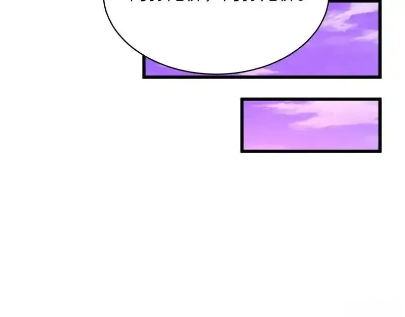 全球诡异时代~漫画,第572话 扶桑篇-出发东京！2图