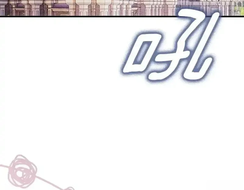 某个继母的童话~漫画,第166话 被拒之门外4图