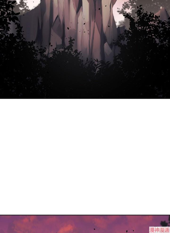 被恶女驯服的野兽~漫画,第17话2图