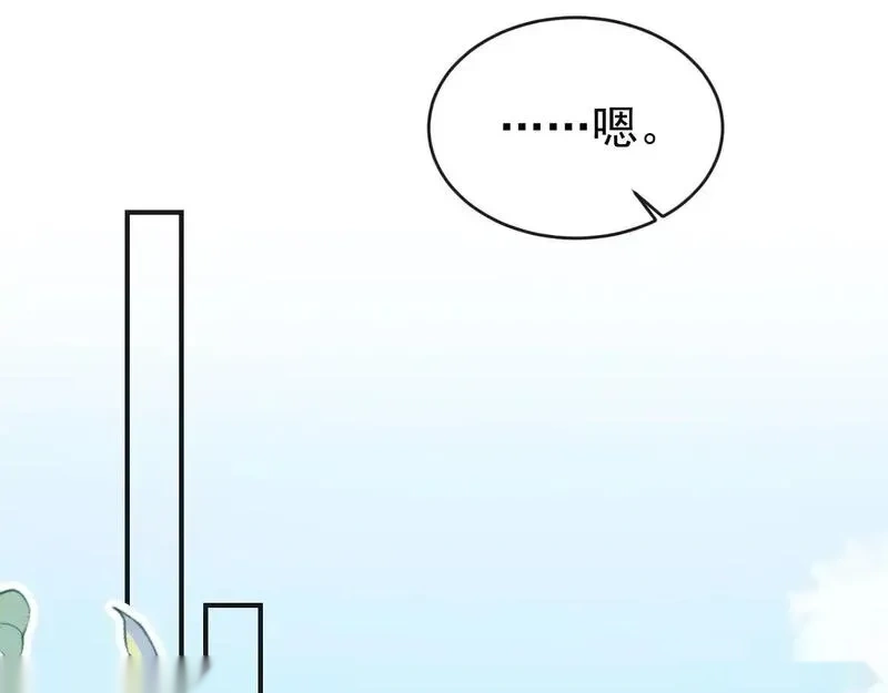 快穿系统：反派大佬不好惹~漫画,第299话 做戏就要做全套3图