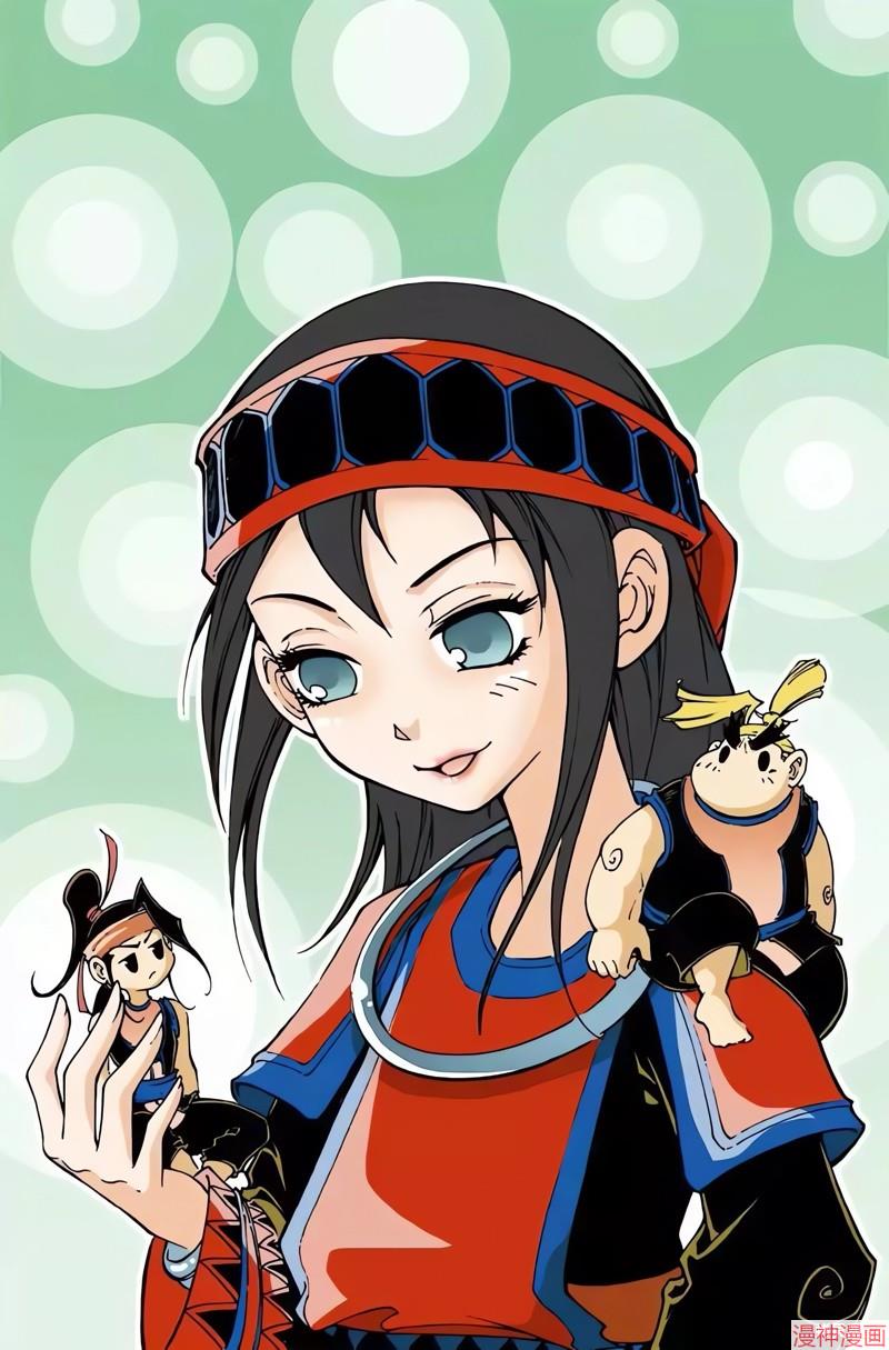 逍遥奇侠~漫画,第42回1图