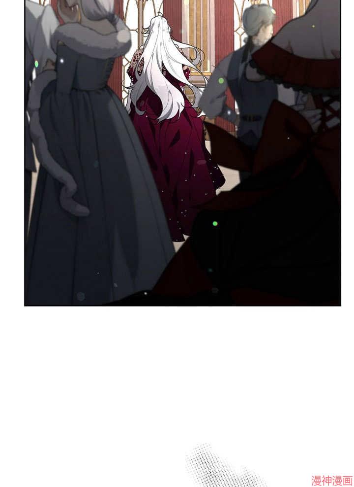 被恶女驯服的野兽~漫画,第23话1图