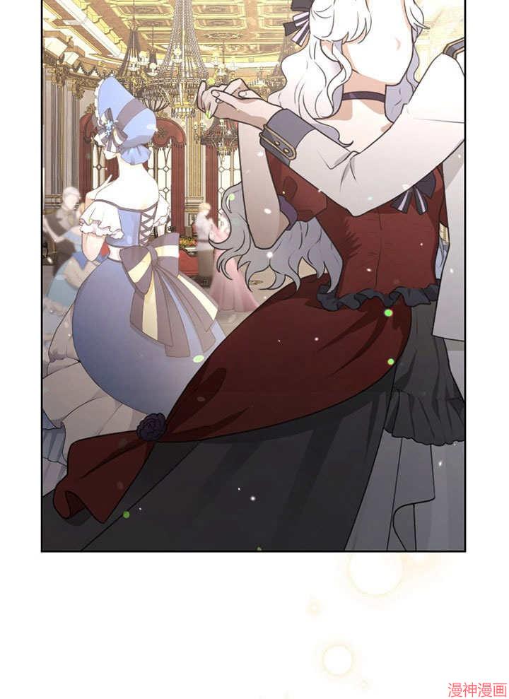 被恶女驯服的野兽~漫画,第23话4图