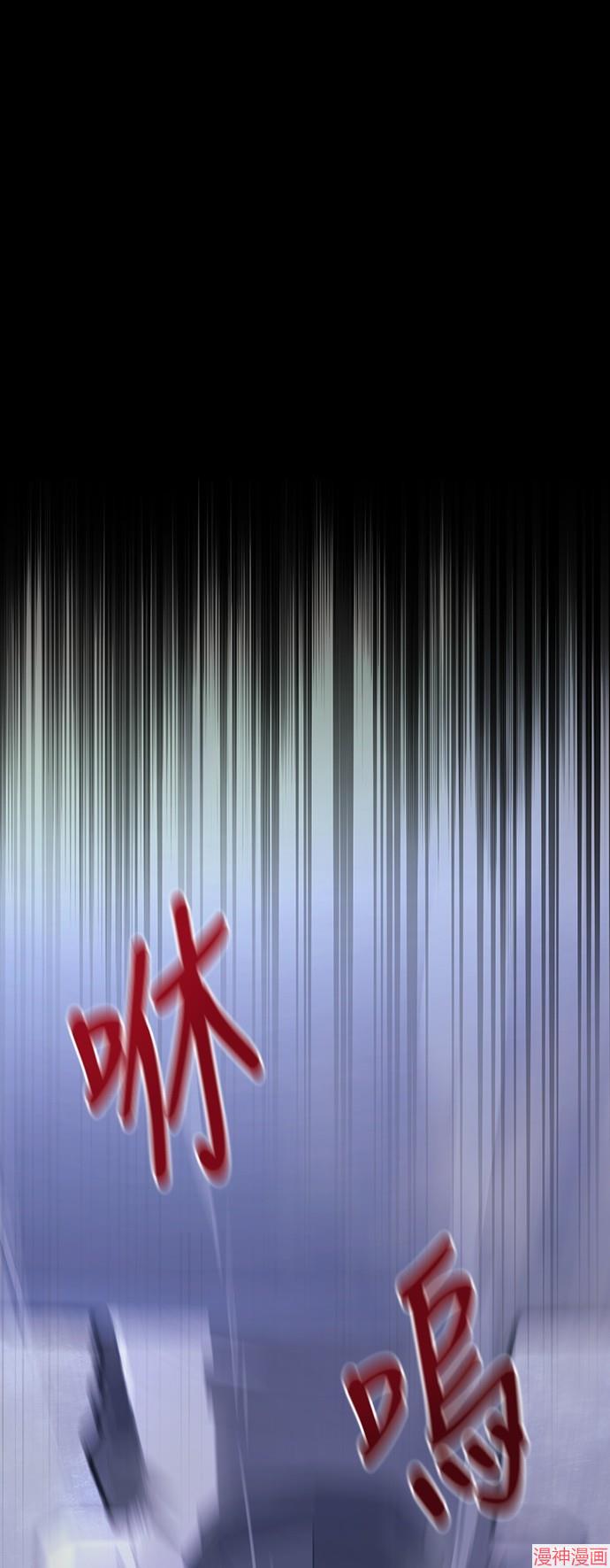 变成蛮族！游戏生存战~漫画,第6话1图