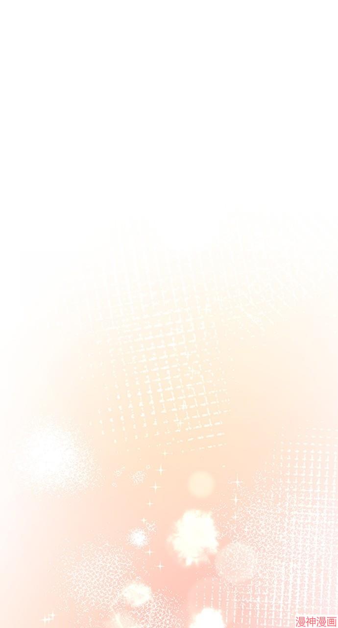 异世界露营疗愈生活~漫画,第34话3图