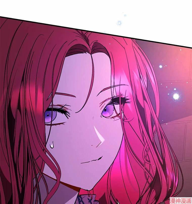 并不是想引诱男主~漫画,第57话3图