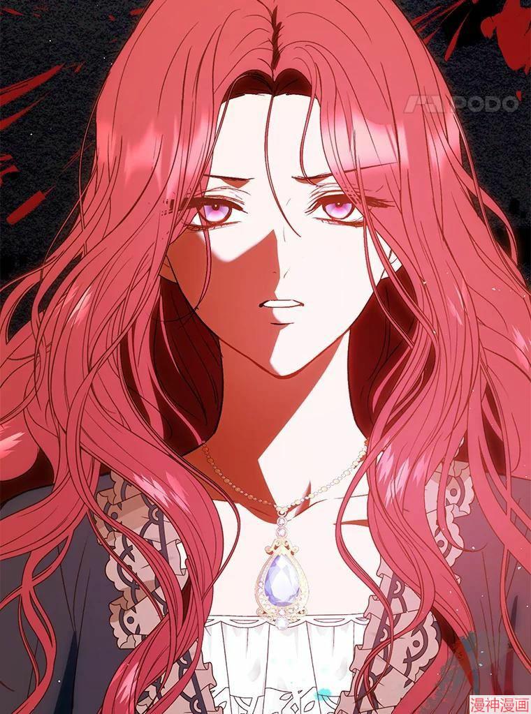 并不是想引诱男主~漫画,第57话4图