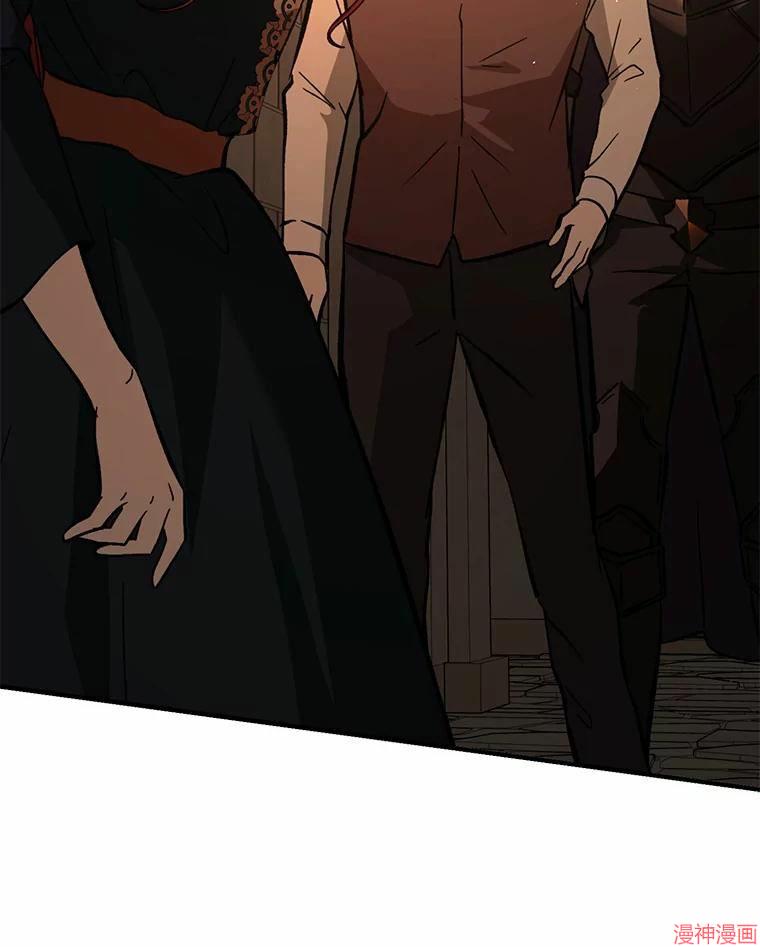 并不是想引诱男主~漫画,第57话2图