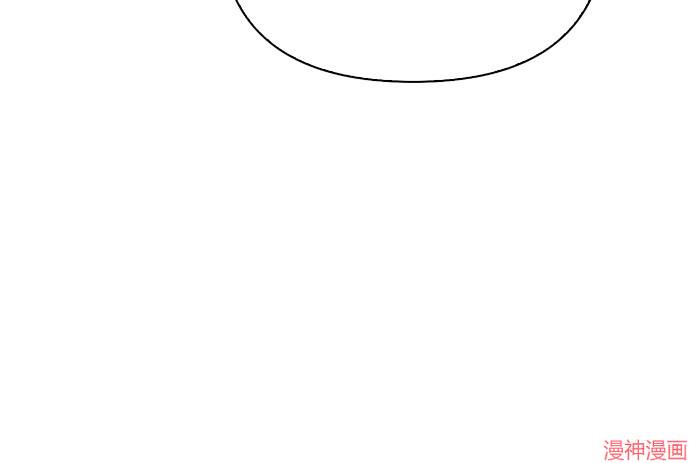 变成蛮族！游戏生存战~漫画,第101话2图