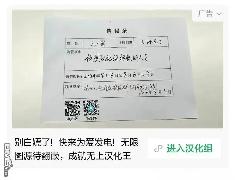 帝乃三姐妹原来很好搞定~漫画,第163话1图