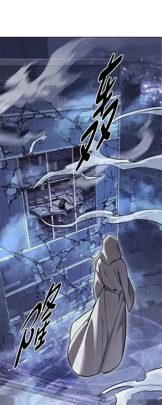 觉醒吧铲屎官167漫画,第381话3图