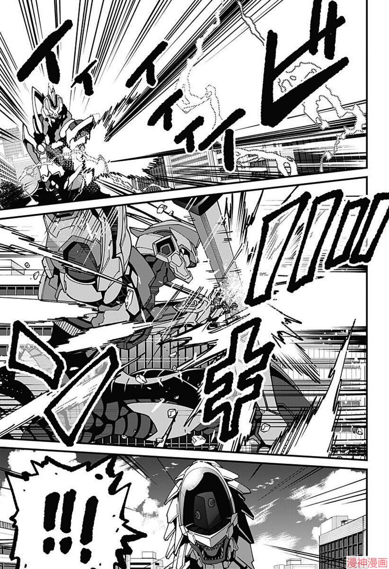 SSSS.GRIDMAN~漫画,第06话4图