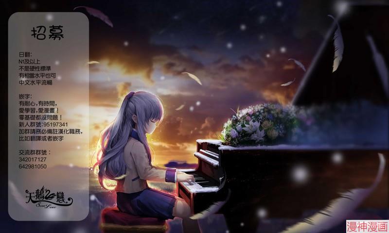 SSSS.GRIDMAN~漫画,第06话4图