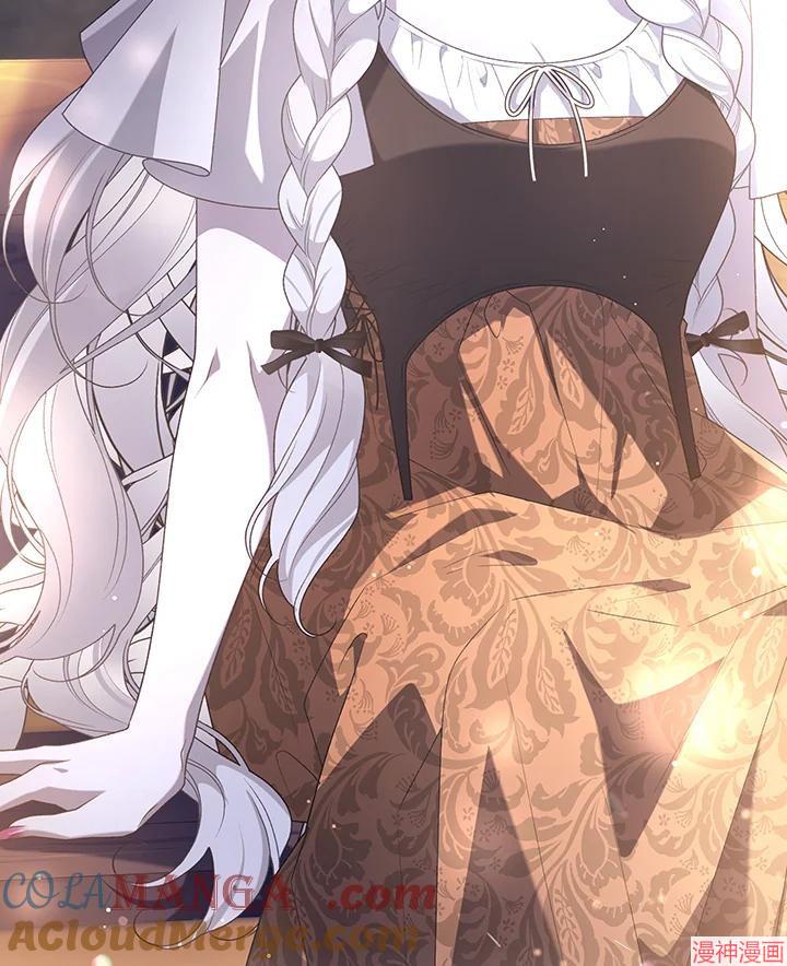 被恶女驯服的野兽~漫画,第63话5图