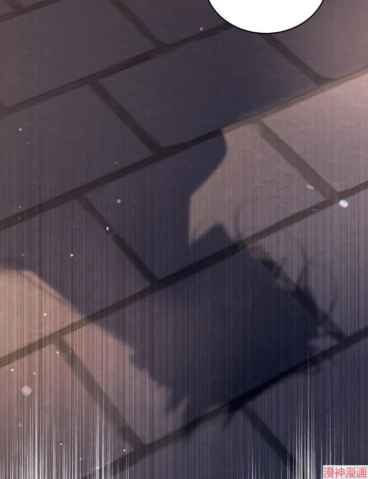 被恶女驯服的野兽~漫画,第63话3图