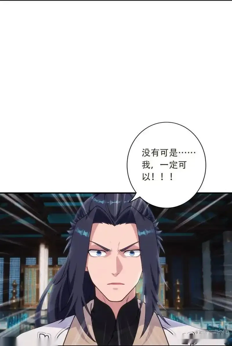 逆天邪神~漫画,第774话 强闯冰凰界5图