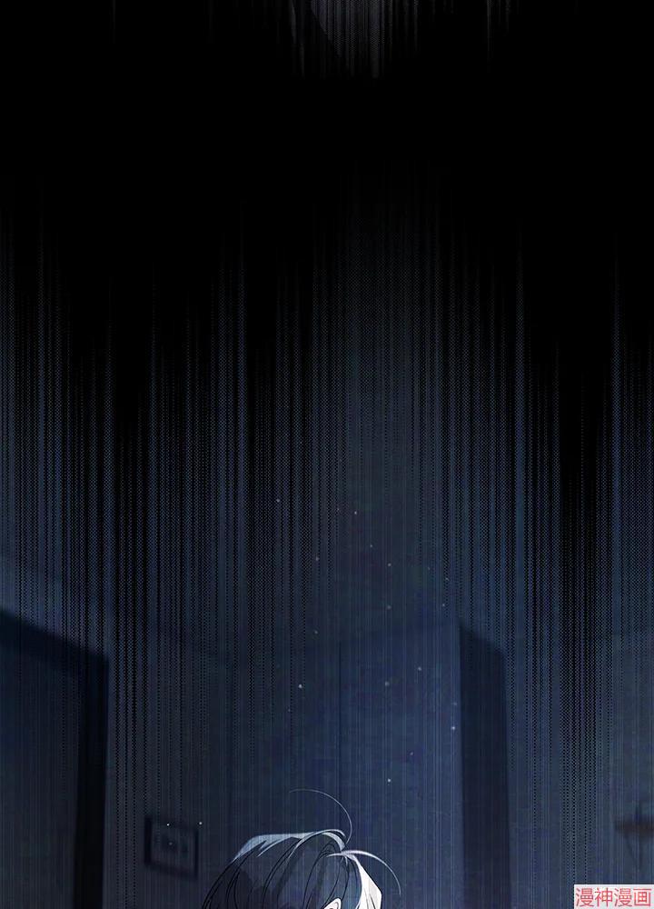 被恶女驯服的野兽~漫画,第60话4图