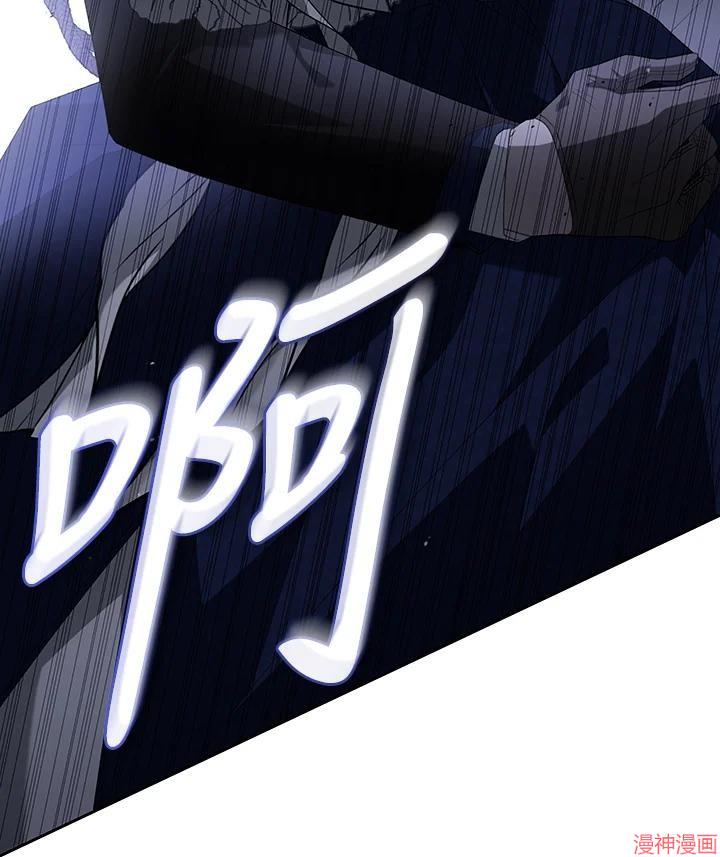 被恶女驯服的野兽~漫画,第60话2图