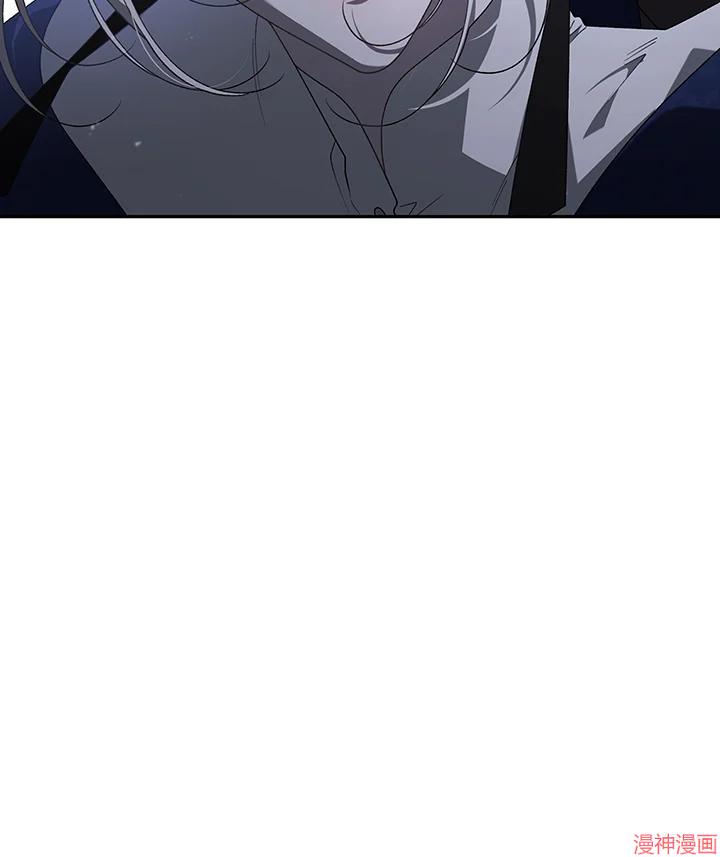 被恶女驯服的野兽~漫画,第60话4图