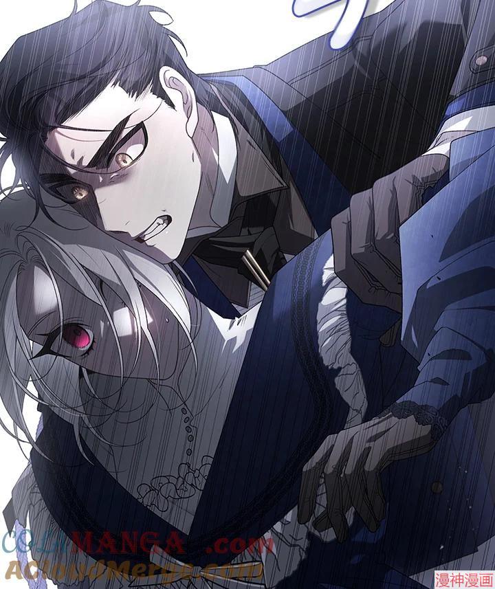 被恶女驯服的野兽~漫画,第60话1图