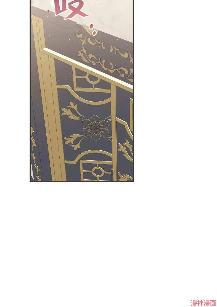 献上你死亡的时间~漫画,第11话4图