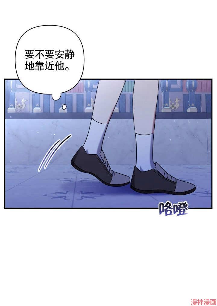 献上你死亡的时间~漫画,第11话4图
