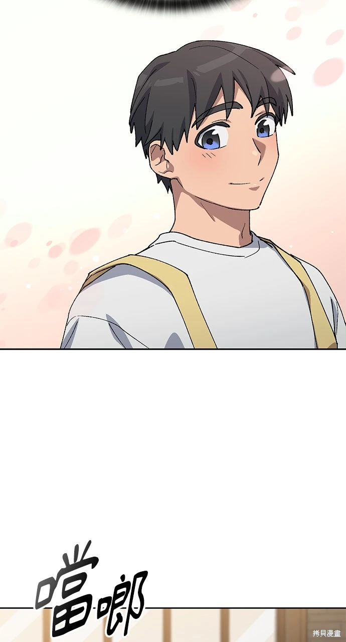 异世界露营疗愈生活~漫画,第63话3图